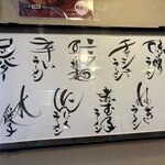 けやき すすきの本店 - 