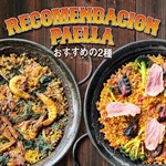 Bar Espanol LA BODEGA - 10月こだわり