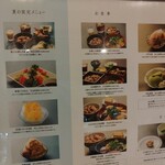 御菓子所 高木 十日市本店 - 