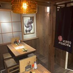 おでんと炉端たけし - 