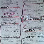 ブラーノブラーノ - ドリンクメニュー