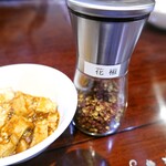 China Table 花木蘭 - 