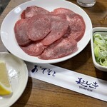 美よし亭 - 