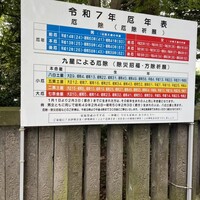 オトワ レストラン - 