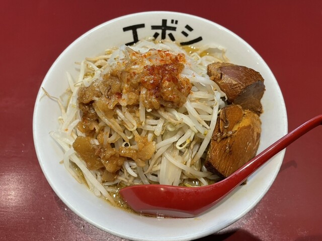 ラーメン エボシ 白壁店 - 尼ケ坂/油そば・まぜそば | 食べログ