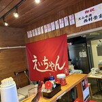 えいちゃんラーメン - 