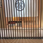 鮨　かねさか - 