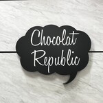 ショコラ リパブリック 神戸阪急店 - 
