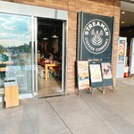 ストリーマーコーヒーカンパニー - 