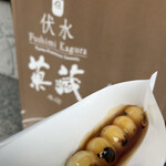 伏水 菓蔵 本店 - 