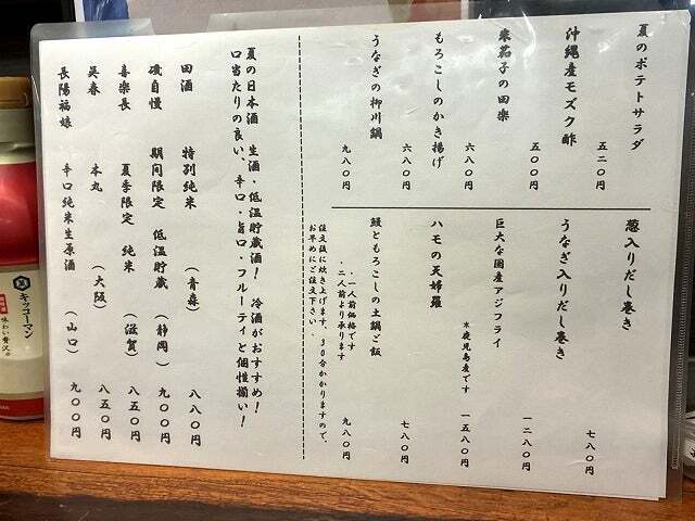 メニュー写真 : 佐海屋 （【旧店名】DINING STAGE 佐海屋旭） - 難波