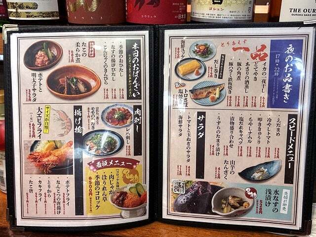 【サボ　前頭板】（表） 内　海（裏） 佐　屋 サボ 前頭板】（表） 内 海（裏） 佐 屋 サボ 前頭板】（表） 内 海