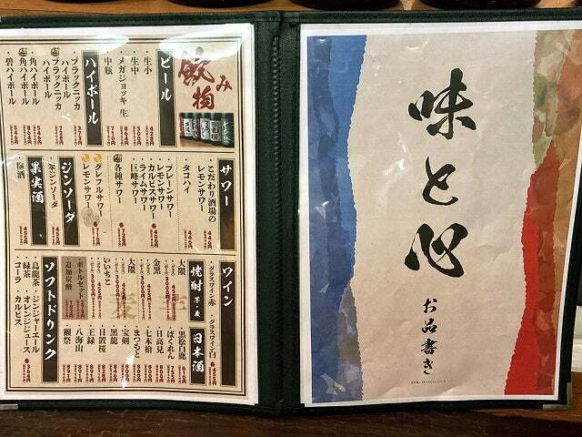 メニュー写真 : 佐海屋 （【旧店名】DINING STAGE 佐海屋旭） - 難波