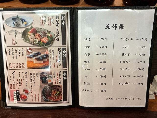 【サボ　前頭板】（表） 内　海（裏） 佐　屋 サボ 前頭板】（表） 内 海（裏） 佐 屋 サボ 前頭板】（表） 内 海