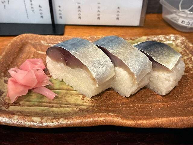 DINING STAGE Sakaiya Asahi