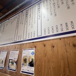 讃岐立食いうどん きりん屋 本町本店 - 