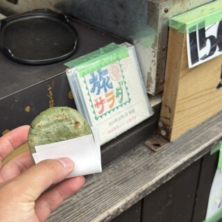 渡辺食品_1