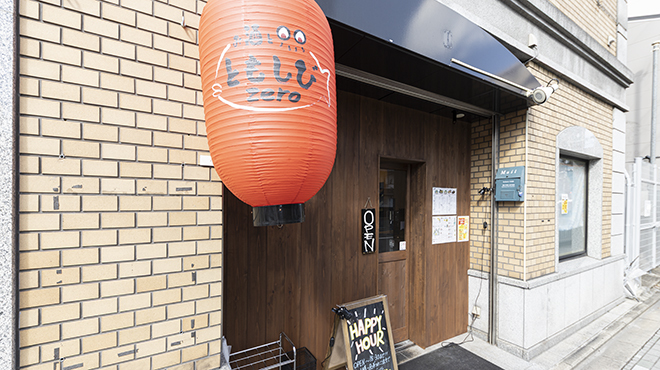 Osake to Marumaru Tomoshibi zero