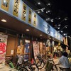 屋台居酒屋 大阪 満マル 古川橋店