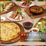 おやさいガーデンTIERRA - 