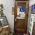 鵜維珠 - 