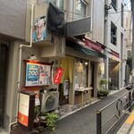 ロジェ・カフェヌードル - 