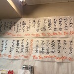 ロジェ・カフェヌードル - 