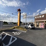 Kotteri Ramen Naritake Makuhari Ten