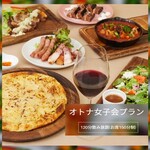 おやさいガーデンTIERRA - 