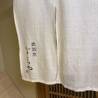 鶏割烹 ならや - 