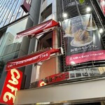 銀座みゆき館 - 店前