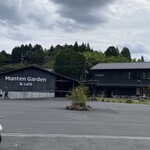 マンテンガーデン&カフェ - 