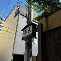点邑 - 