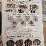 餃子といえば芭莉龍 - 