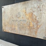 ヨコクラストアハウス - 