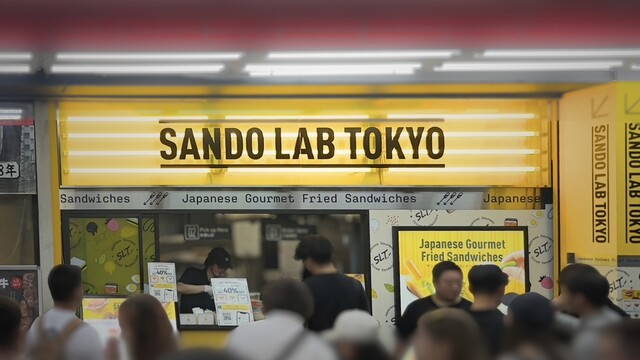 『揚げたてサンド』by limaoraimu : SANDO LAB TOKYO - 末広町/サンドイッチ [食べログ]
