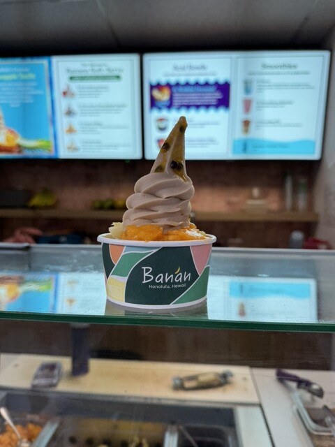 flavors フレッシュバナナソフトアイスクリーム ❗️激レア❗️フレーバーズ flavors フレッシュバナナソフトアイスクリーム ❗️激レア