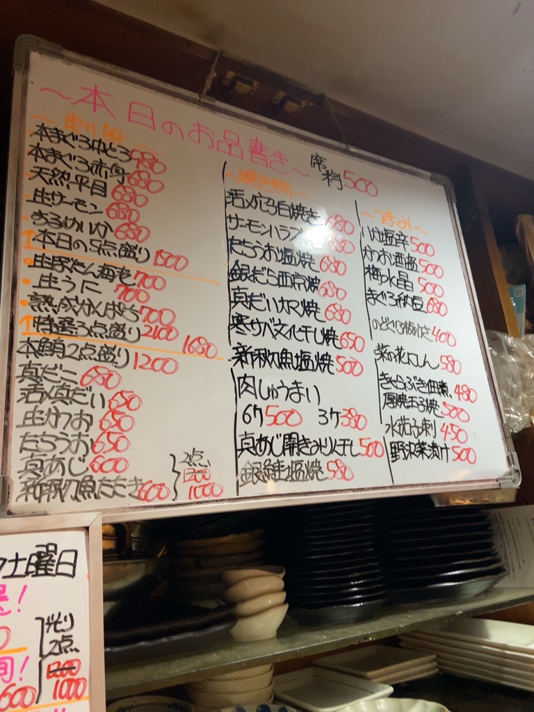 メニュー写真 : 中ちゃん （ナカチャン） - 中野/日本料理 | 食べログ