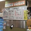 晩杯屋 両国店