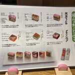 鈴廣 かまぼこの里 - 