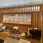 鈴廣 かまぼこの里 - 