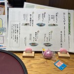 鈴廣 かまぼこの里 - 