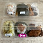 米屋のONIGIRI 食べんしゃい - おにぎりセット