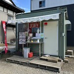 米屋のONIGIRI 食べんしゃい - 外観