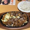 ステーキ宮 甲府昭和店