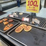 パリクロアッサン - 料理写真: