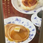 喫茶トリコロール - 