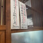 うどん 雅びや - 