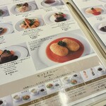 資生堂パーラー 横浜高島屋店 - 