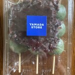 ヤマダストアー - 料理写真: